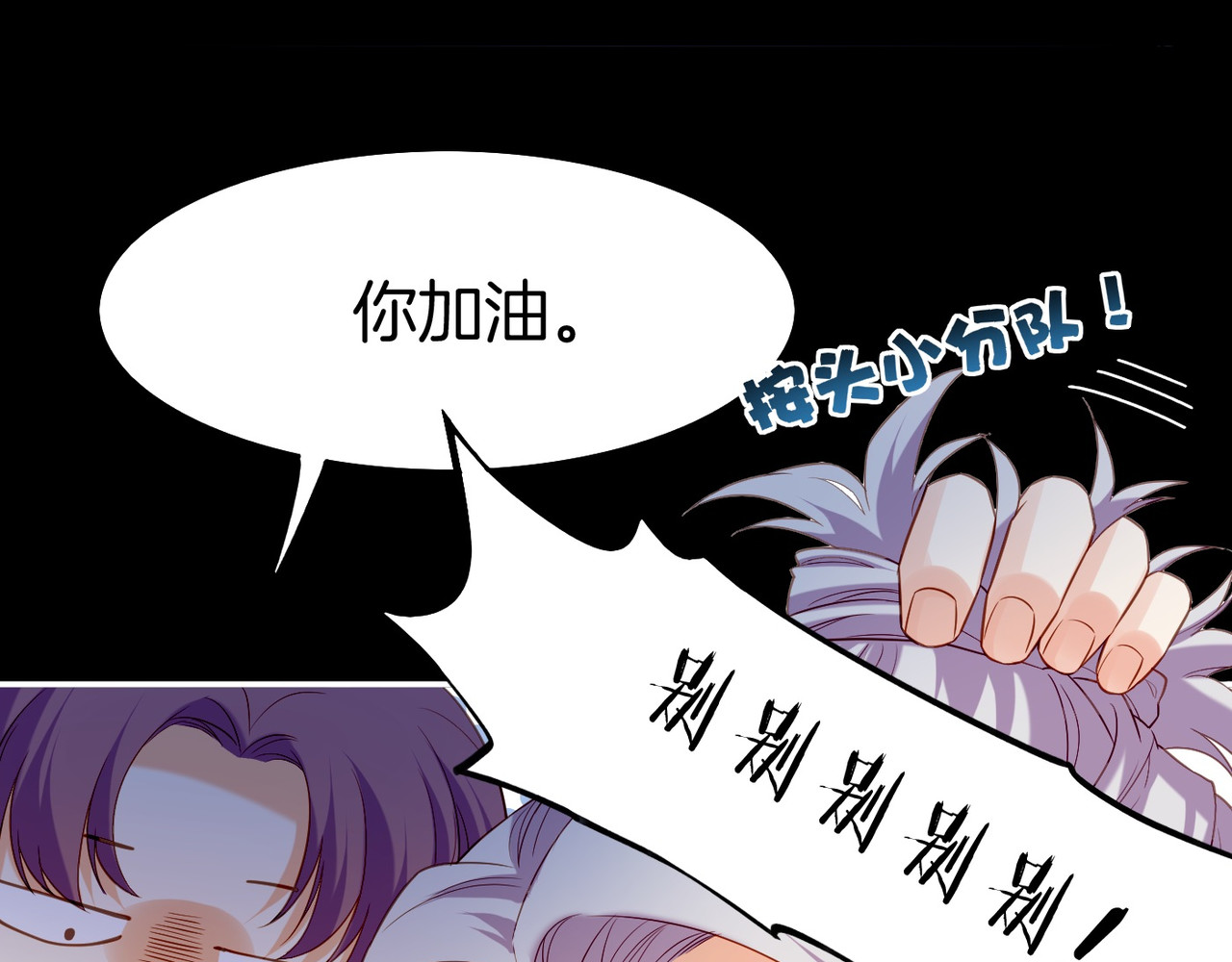 第15话  道长决意，女侠命运 第 24 页