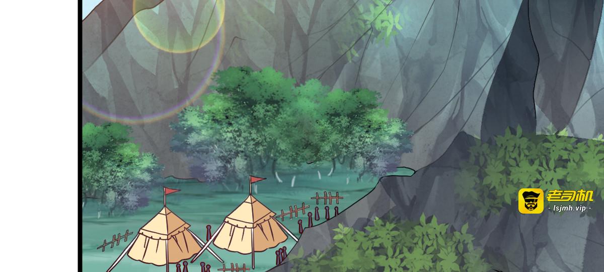 第150话：兔子进洞了 第 15 页