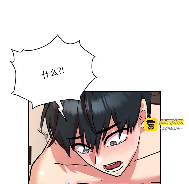 第4话 第 33 页