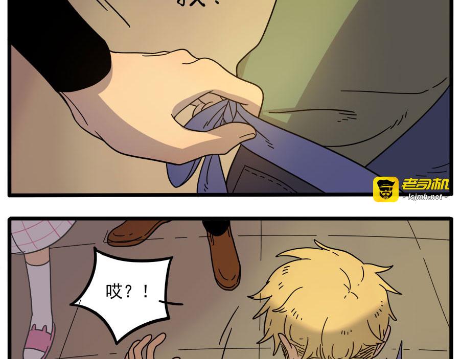 第47话（下） 第 9 页