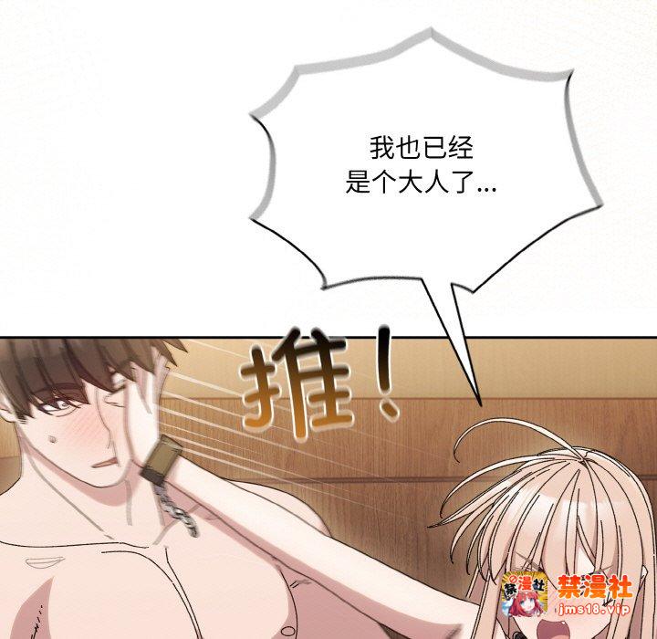 第63话 第 141 页