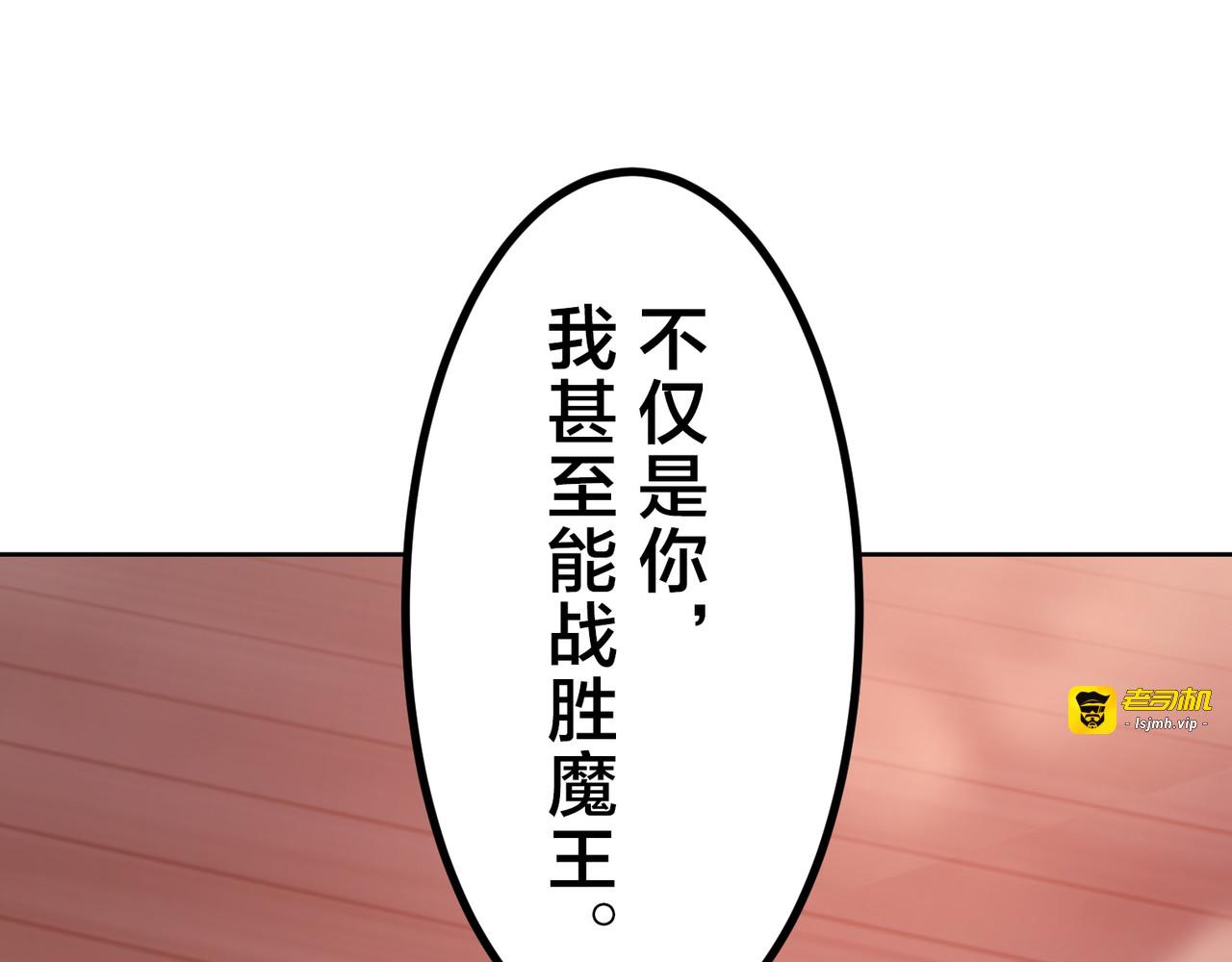 第40话 第 235 页