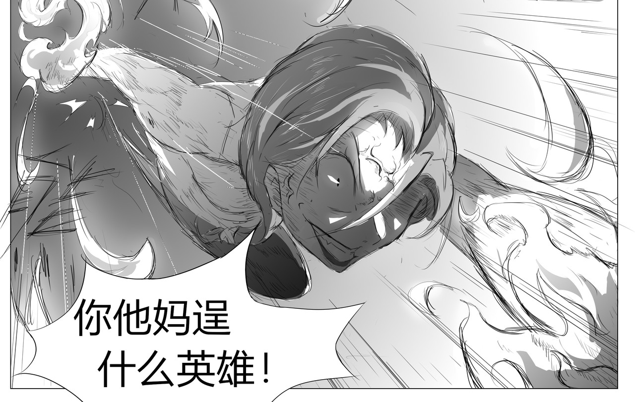 第一章 经典英雄救美？被迫加班罢了 第 18 页