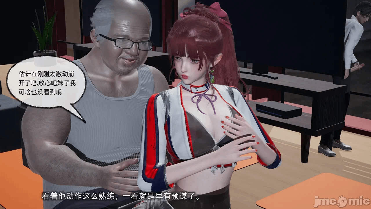 第一话 第 156 页