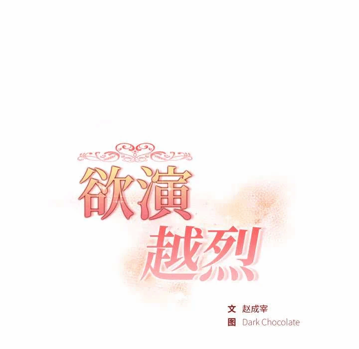 第23话 第 13 页