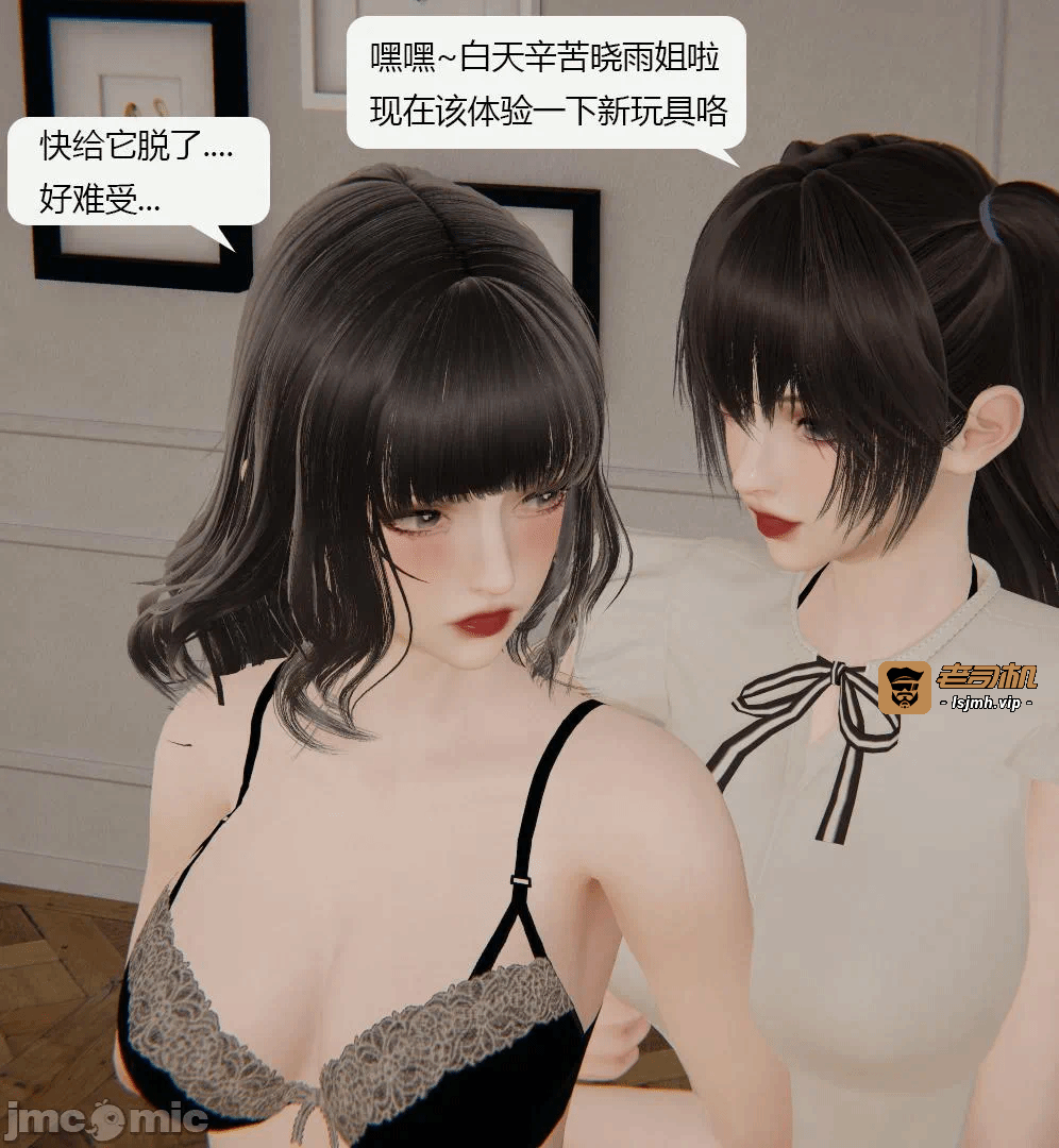第一话 第 325 页