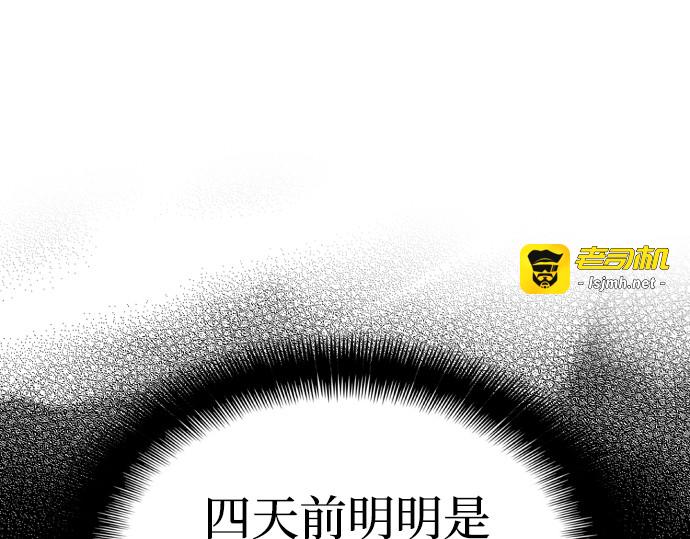 第1话 第 387 页