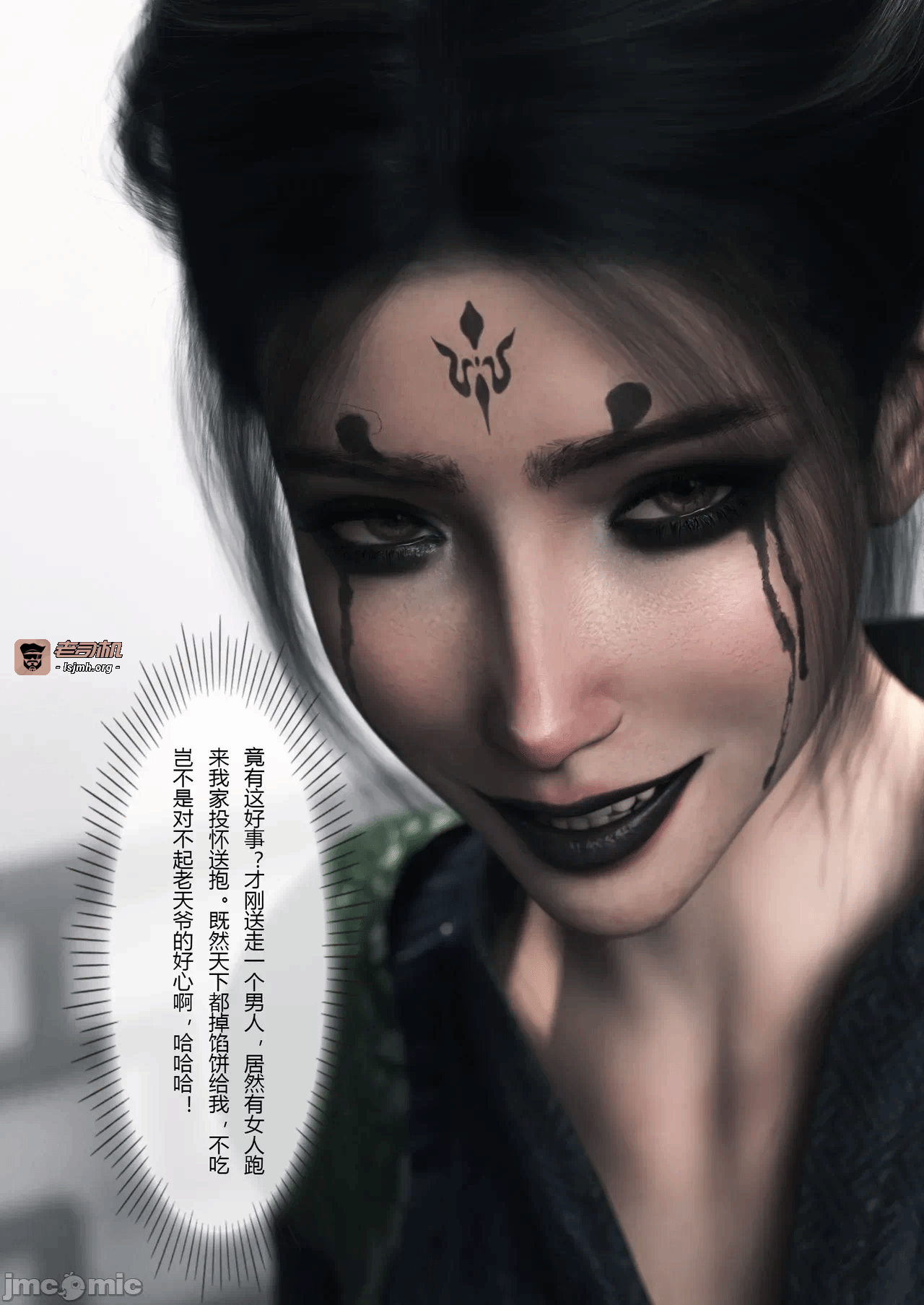 第一话 第 29 页