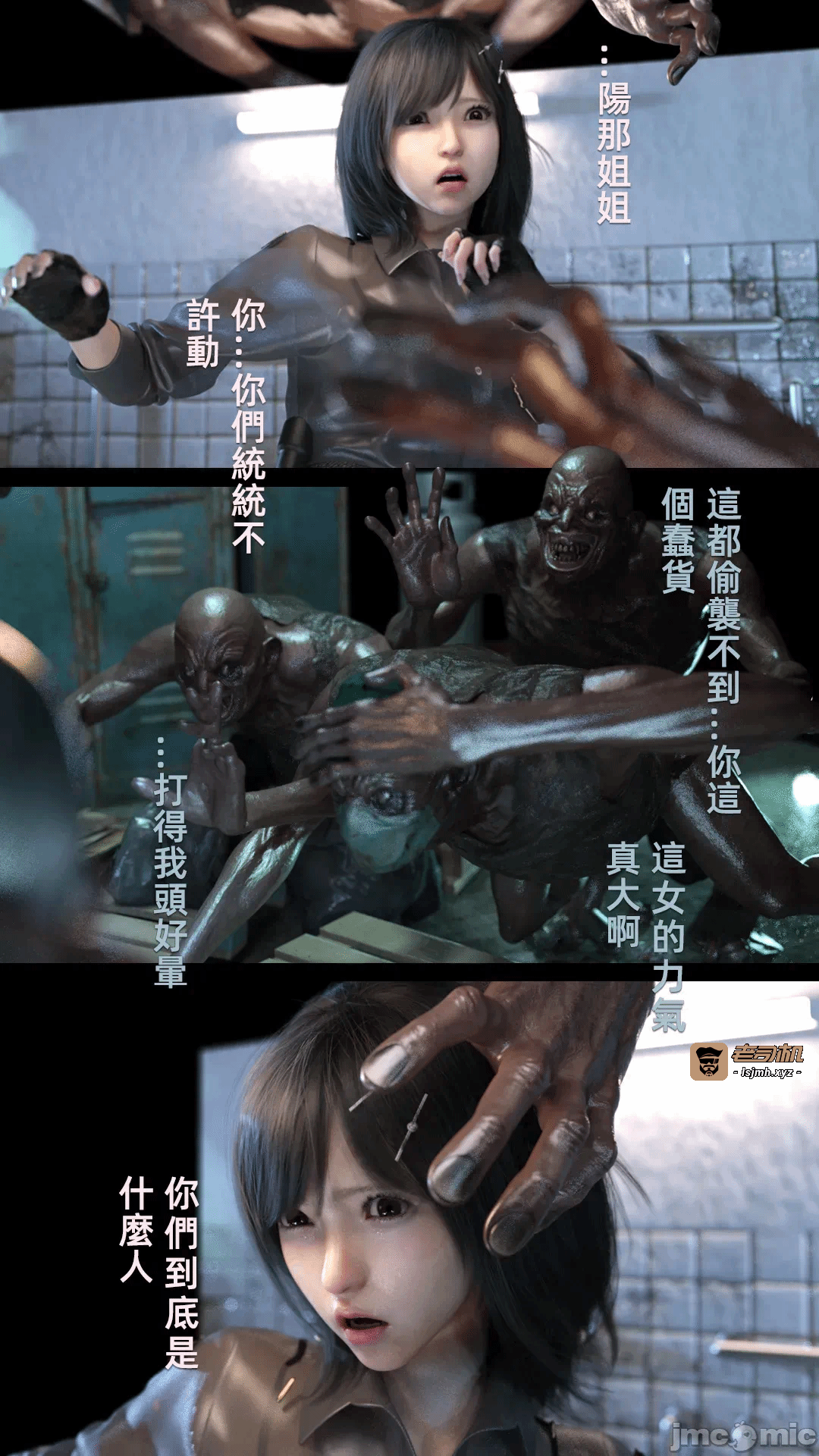 第一话 第 115 页