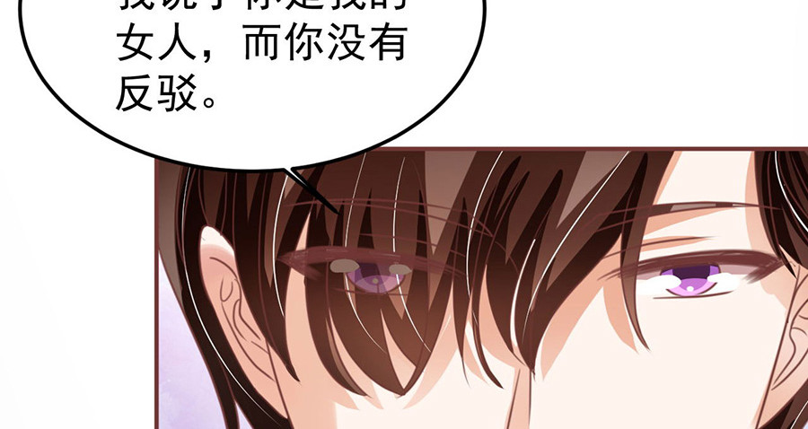 第154话 第 70 页