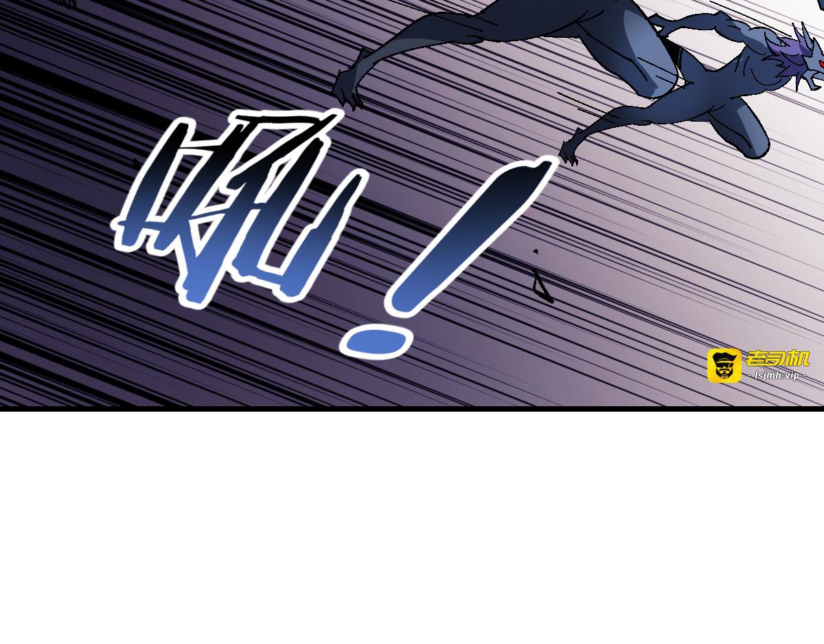 第151话 不会被偷家了吧？ 第 107 页