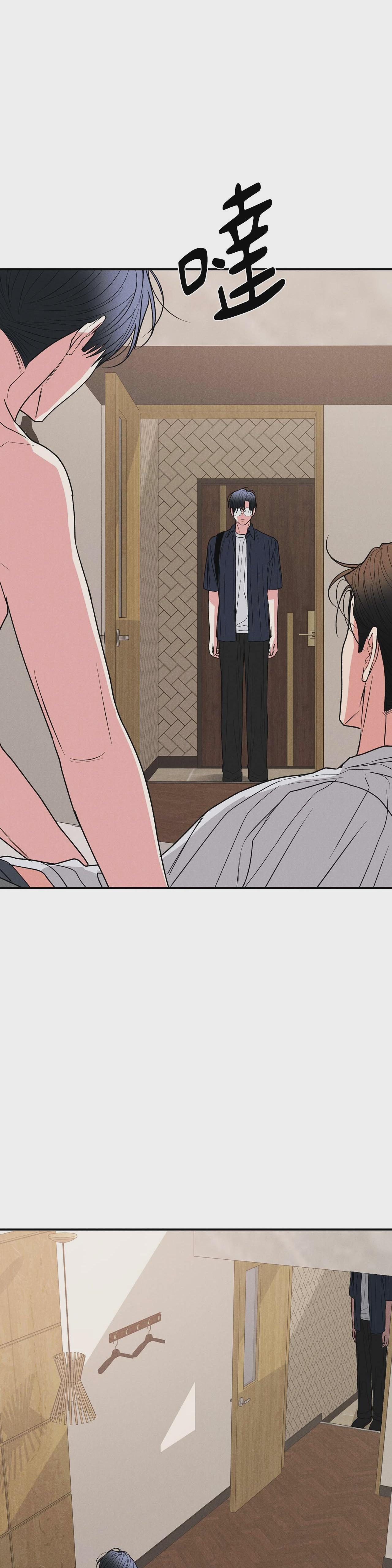 第78话 第 8 页
