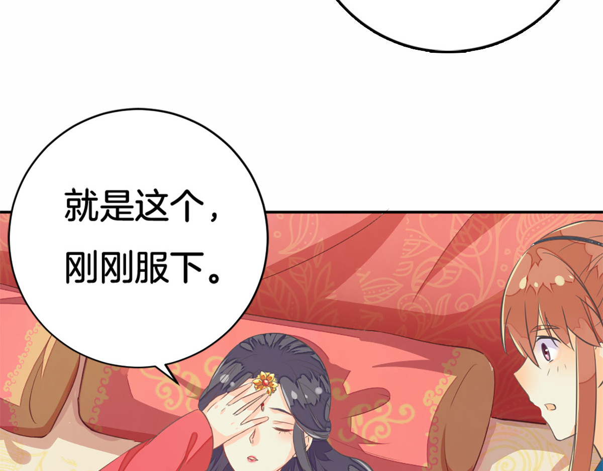 第15话 第 64 页