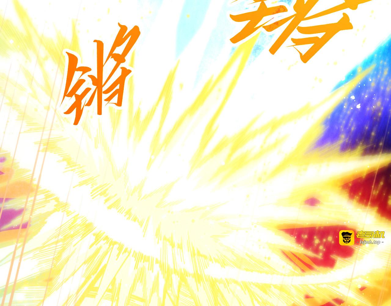 第449话 轻易破解 第 85 页