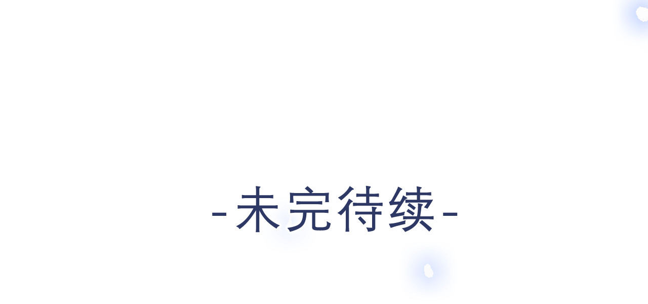 第6话 只看着我不好吗？ 第 158 页