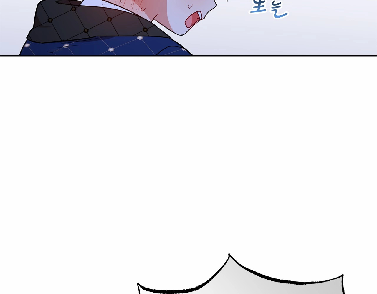 第10话 卑贱的血脉 第 26 页