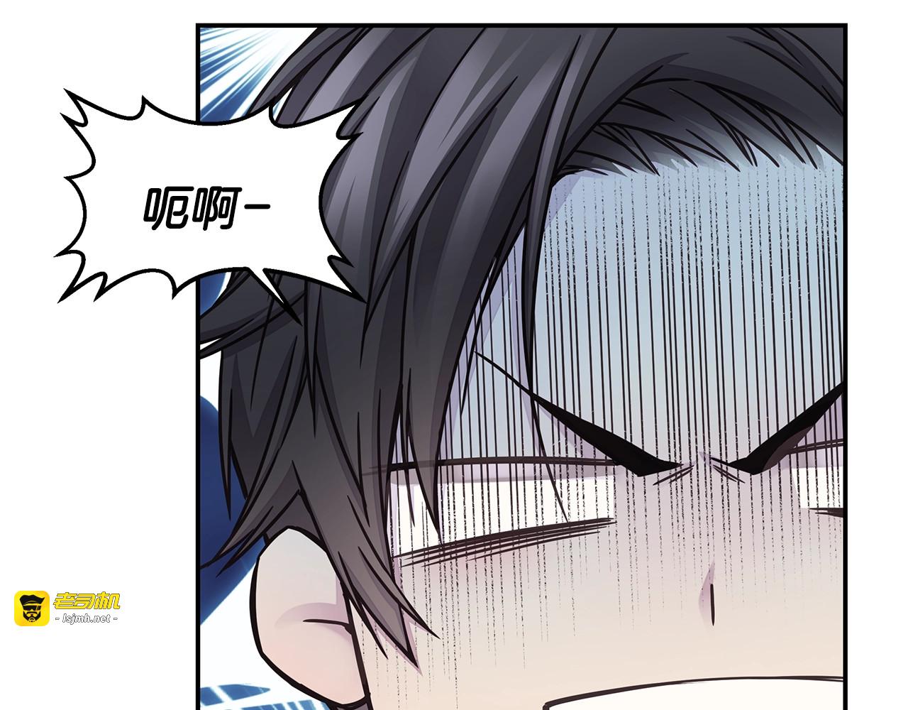 第58话 她怎么在这？ 第 111 页