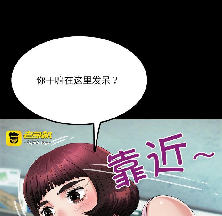 第11话 第 117 页