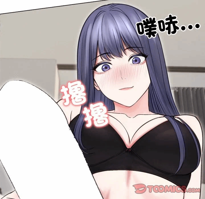 第16话 第 138 页