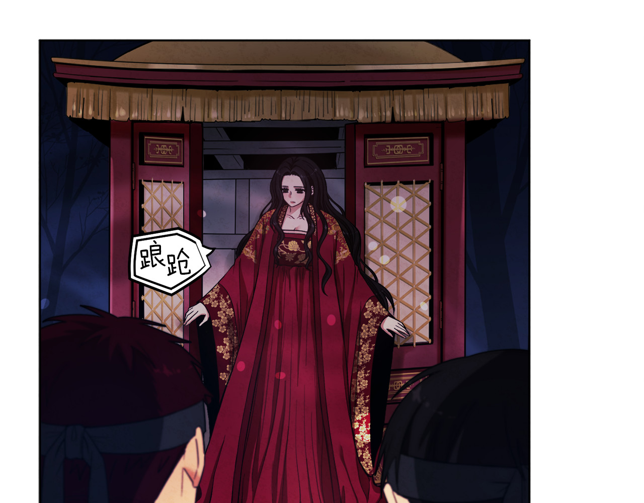 第15话 深夜梦游 第 150 页