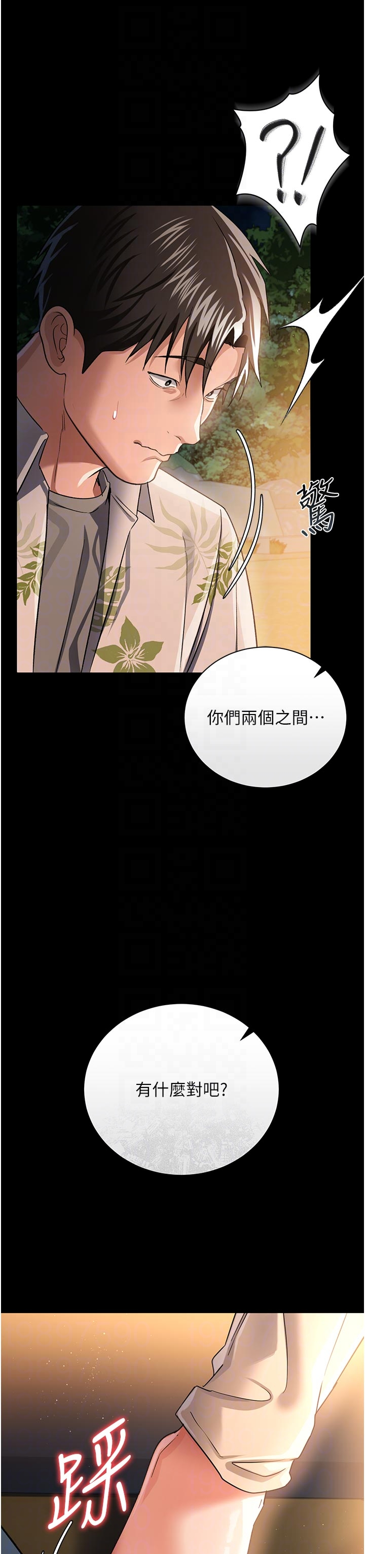 第27话 - 我喜欢被他强暴的感觉♥ 第 30 页