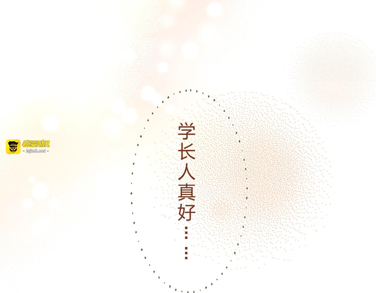 第16话 不想放弃 第 107 页