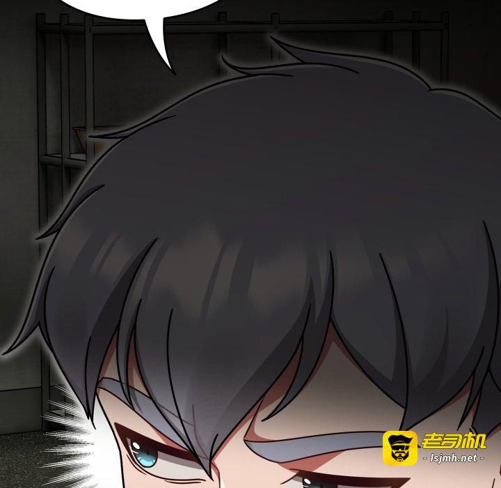 第54话 第 73 页