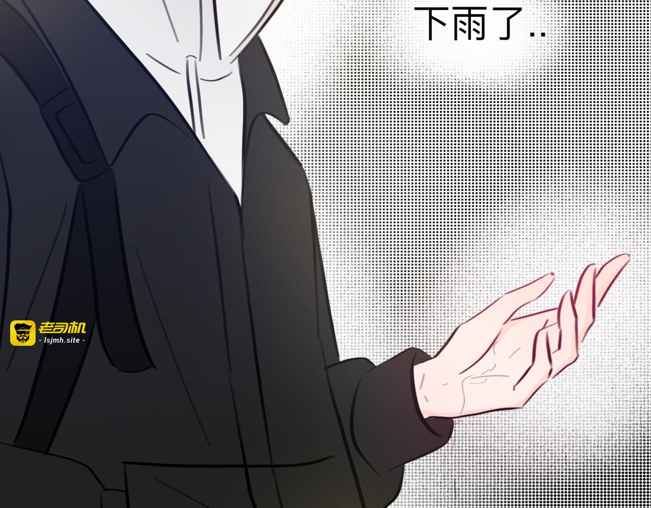 回忆 第 17 页