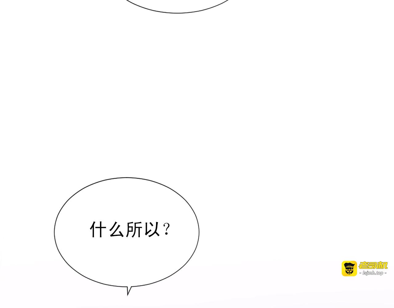 第43话 泪水决堤 第 85 页