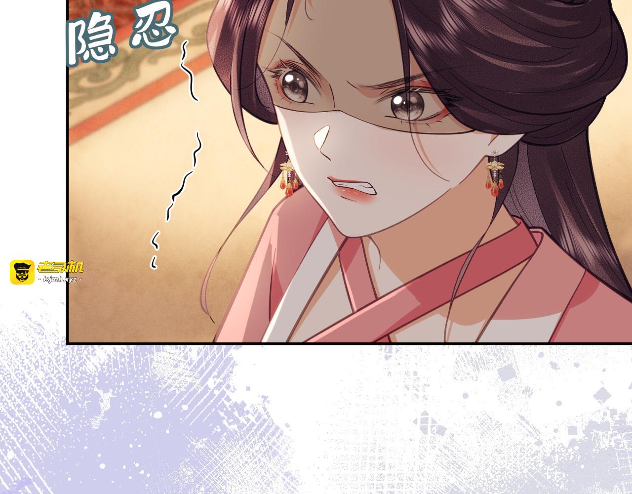 第20话 情毒 第 57 页