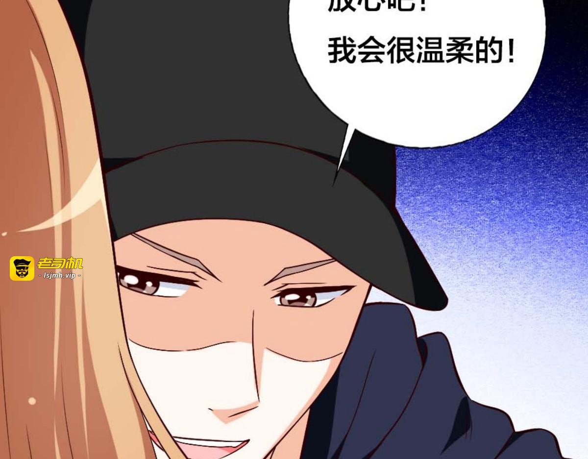 第30话 第 37 页