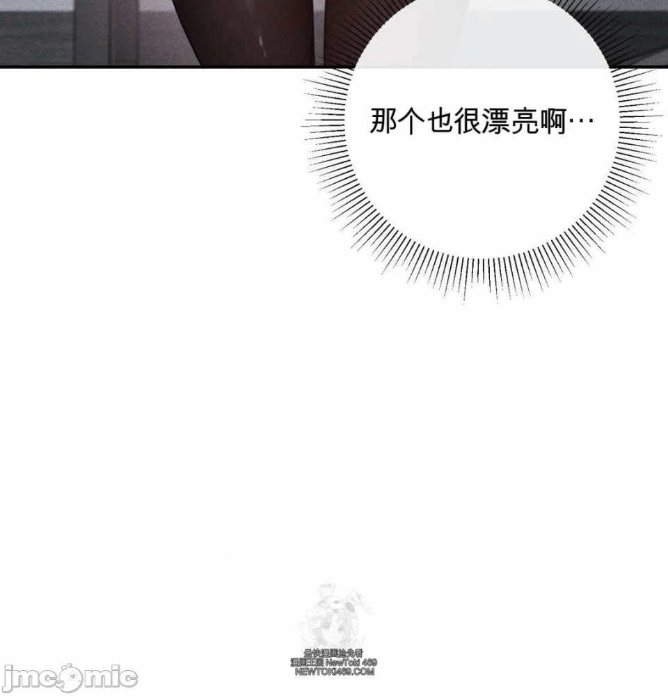 第12话 第 112 页