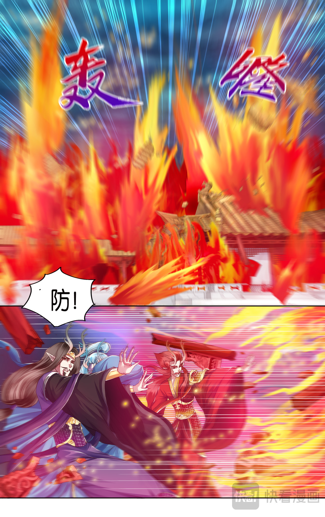 第三十一话 第 19 页