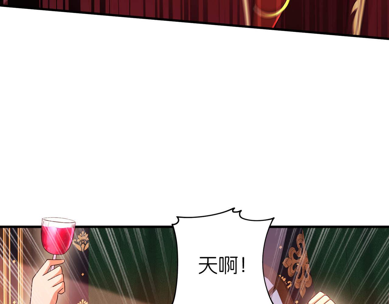 大祭司 第 102 页