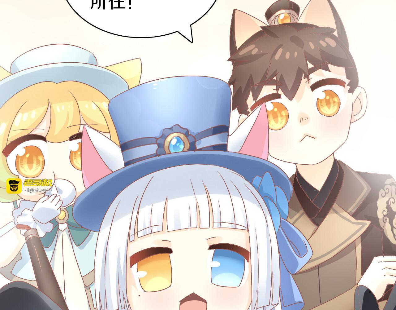 第160话 梦魇之茶（六） 第 81 页
