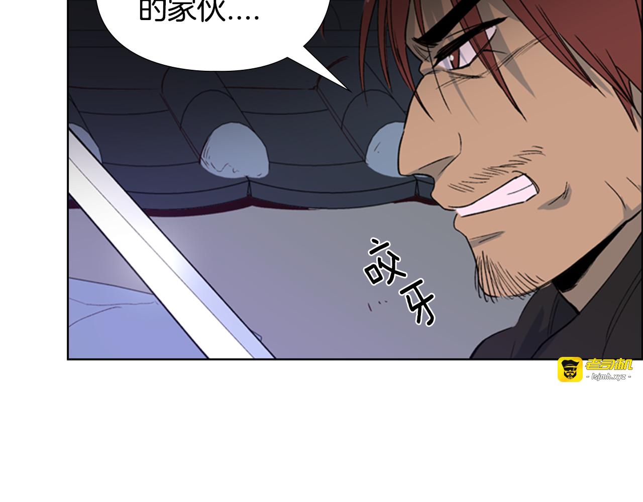 第1话 初见 第 89 页