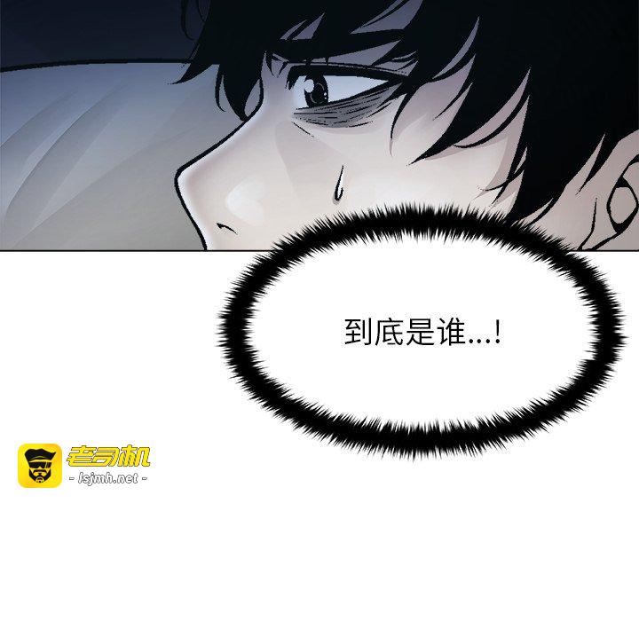 第15话 第 103 页