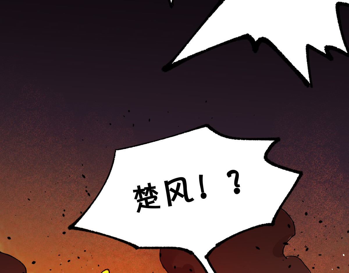 第99话 反派落败 第 28 页