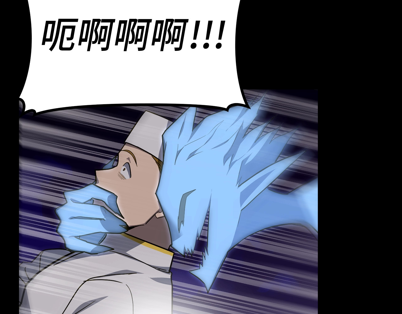 第44话 圣子出征 第 156 页
