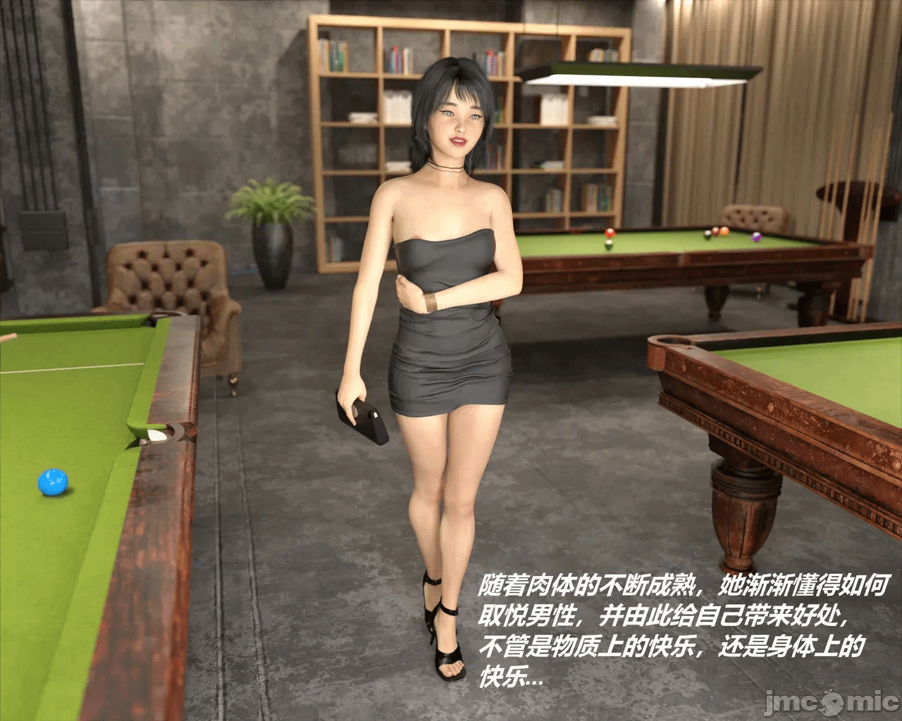 第一话 第 60 页