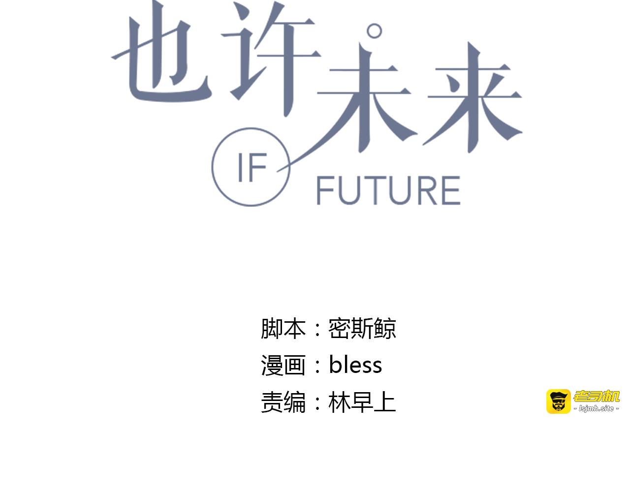 第1话 神秘的相机 第 3 页