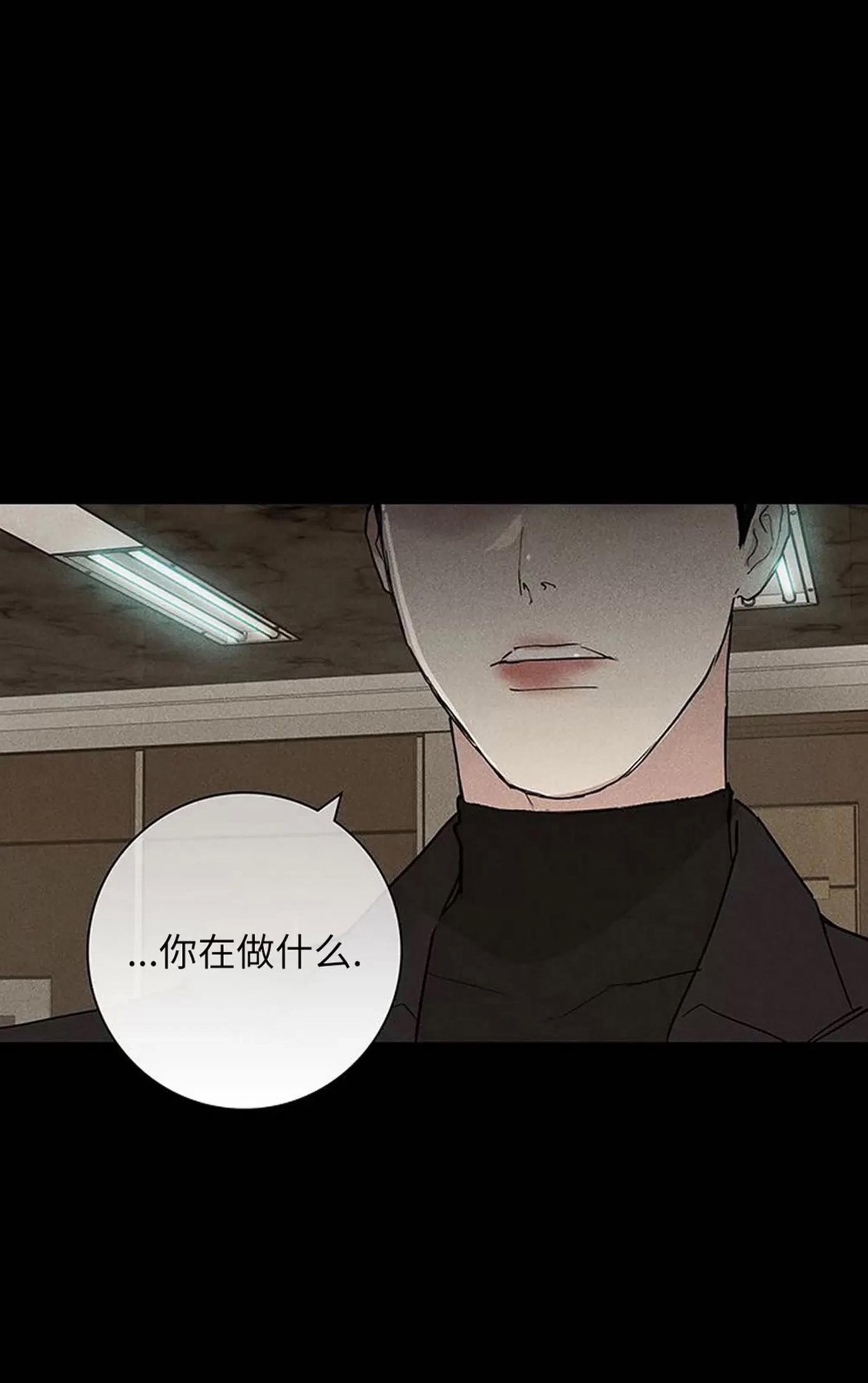 第48话 第 126 页