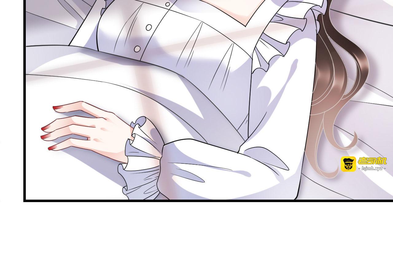 第61话 告白方案 第 101 页