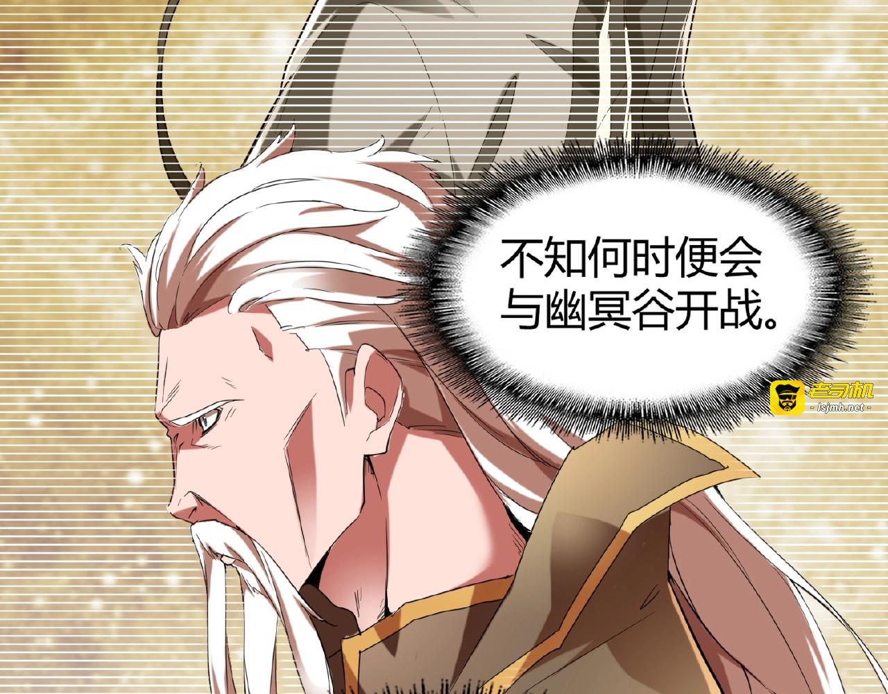 第14话 搅动风云 第 95 页