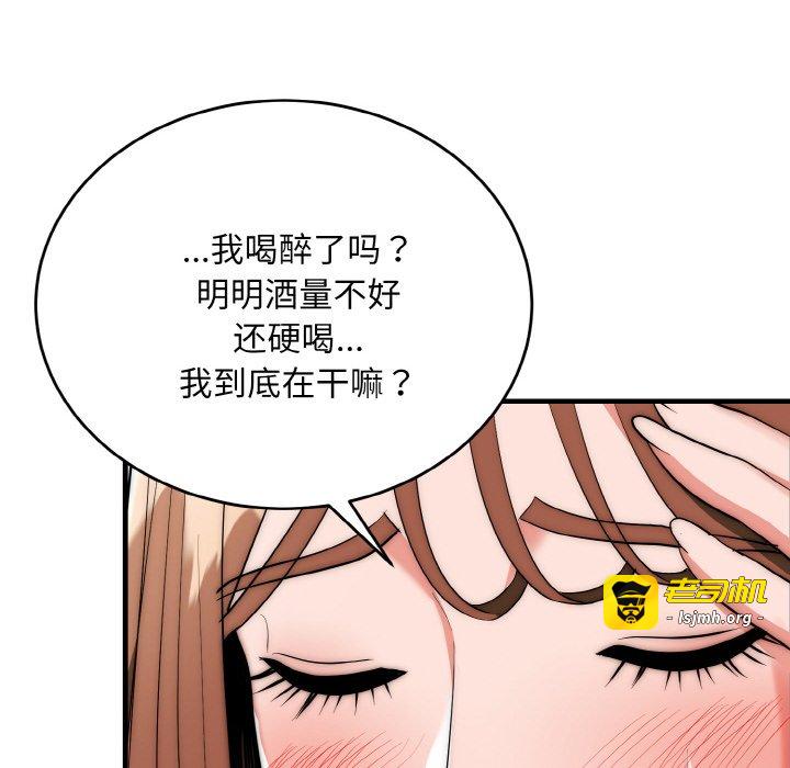 第18话 第 105 页