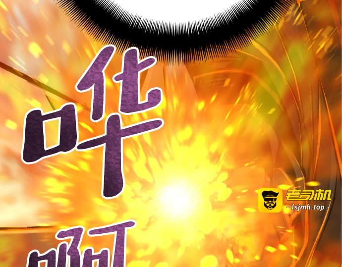 第53话 第 225 页