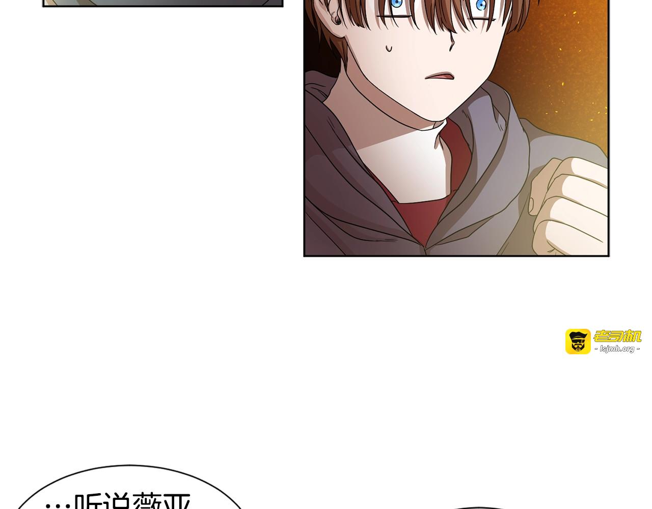 第49话 我听你的 第 57 页