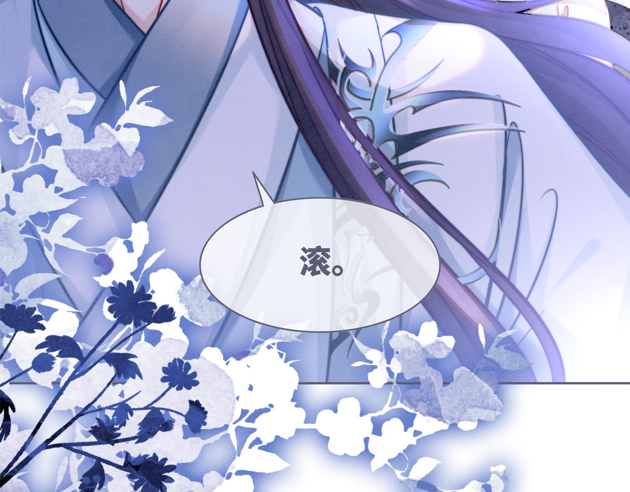 第139话 暗生情愫 第 22 页