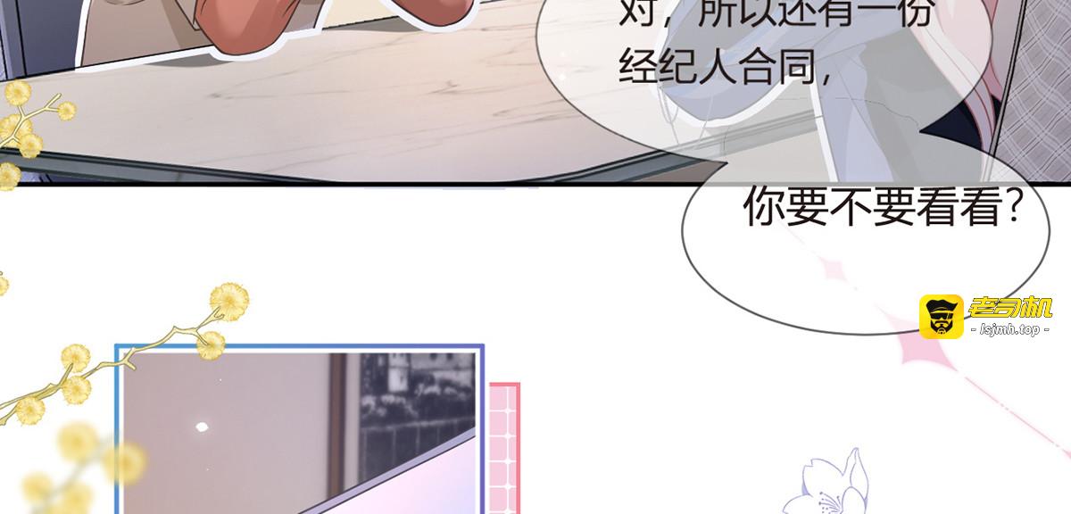 90.发疯文学就是最好使的！ 第 129 页