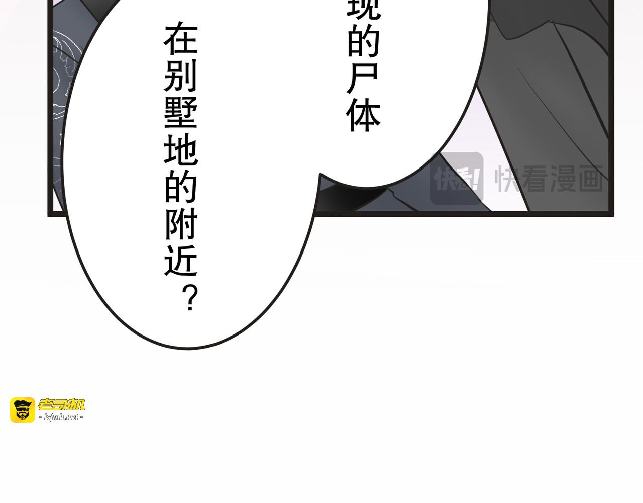 第16话 第 115 页